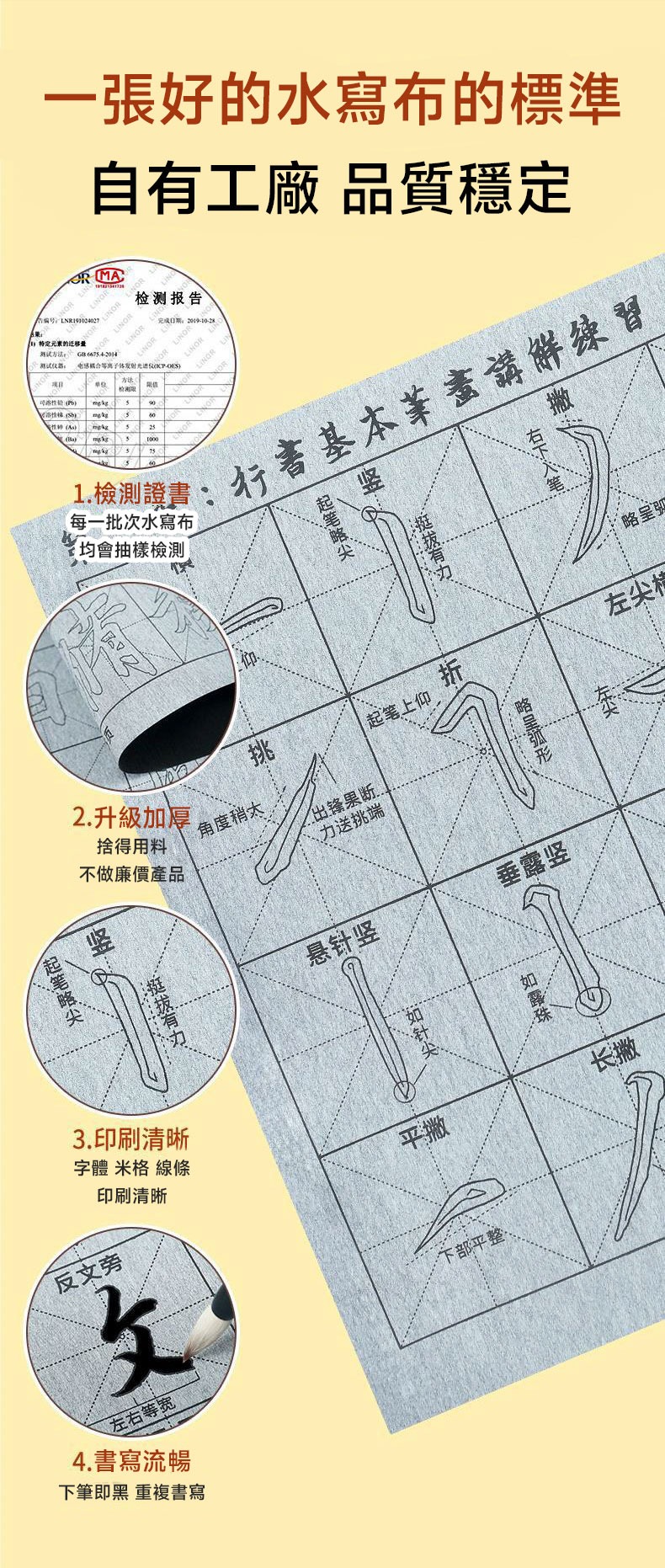 imgi_29_1742896294660846.jpg